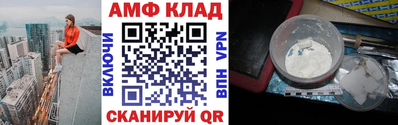 МЕГА как войти  Спасск-Дальний  АМФЕТАМИН Premium 