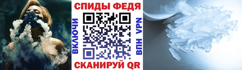 Amphetamine Розовый Спасск-Дальний