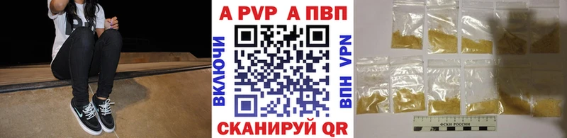 закладка  Спасск-Дальний  А ПВП VHQ 
