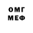 Меф VHQ IL'darich,14:19