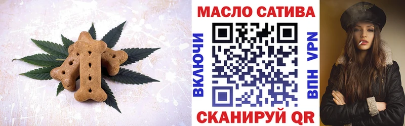 Canna-Cookies марихуана  хочу наркоту  Спасск-Дальний 