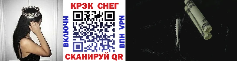 Кокаин Fish Scale  Спасск-Дальний 