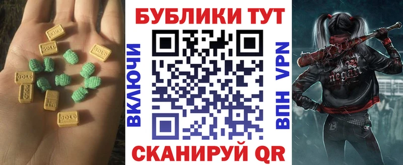 Ecstasy TESLA  где можно купить   shop наркотические препараты  Спасск-Дальний 