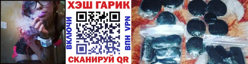Гашиш гарик  Спасск-Дальний 