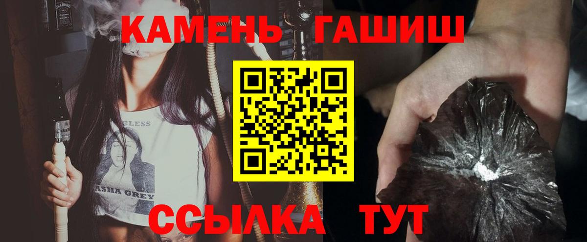 Героин  ГАШ  Alpha-PVP СК   Спасск-Дальний  Лсд 25  Вход с VPN  Каннабис  МЕФ кристаллы  ГАШ 