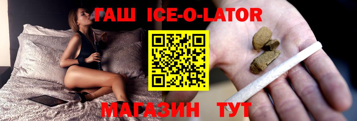ГАШ VHQ Спасск-Дальний
