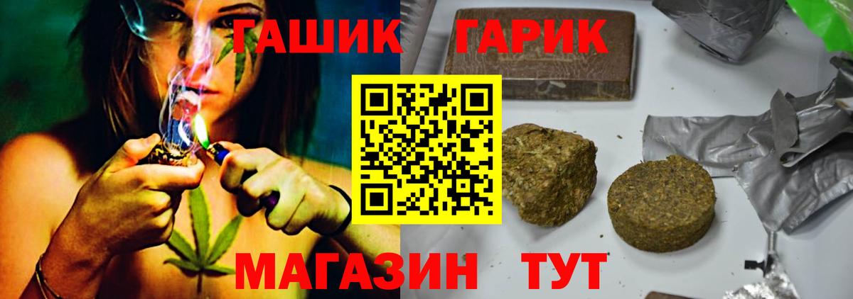ГАШ Ice-O-Lator  ГАШ  Спасск-Дальний  ГАШ Ice-O-Lator  Вход с VPN 