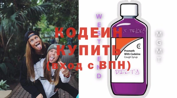 2c-b Балабаново