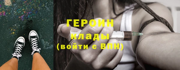 герыч Протвино