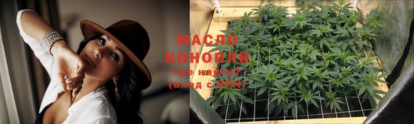 гашишное масло Армянск