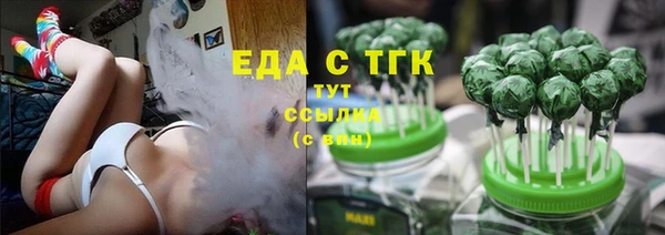 2c-b Балабаново