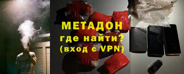 бутик Арсеньев