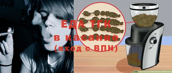 соль ск Балахна