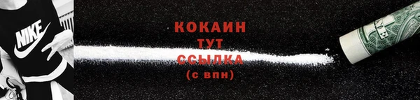 кокаин колумбия Пролетарск