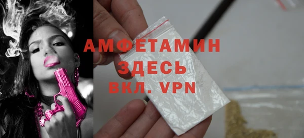 стафф Баксан