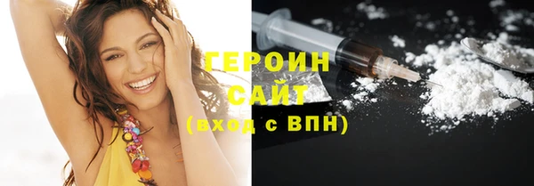 герыч Протвино