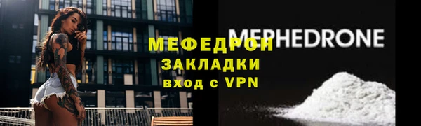 2c-b Балабаново