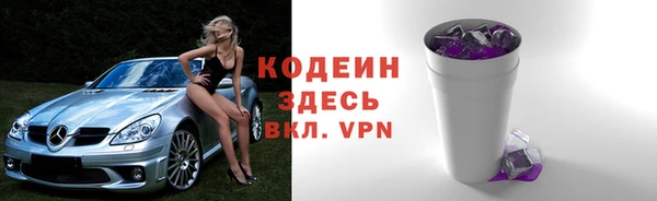 герыч Протвино