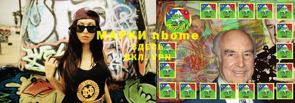 2c-b Балабаново