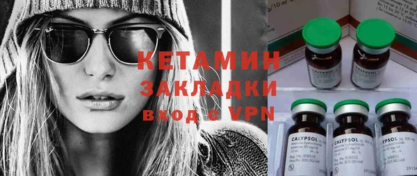 соль ск Балахна
