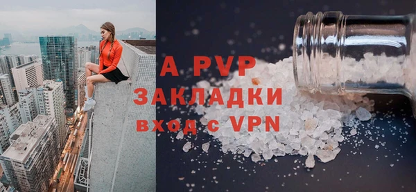 стафф Баксан