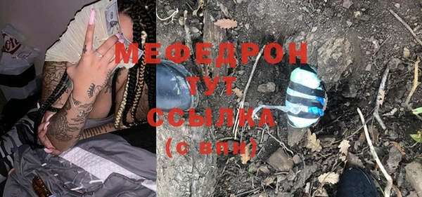 соль ск Балахна