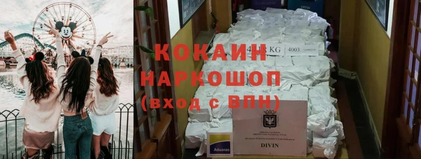 стафф Баксан