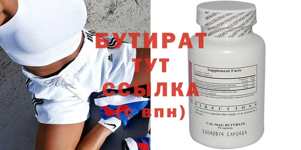 2c-b Балабаново