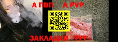 сатива Гай
