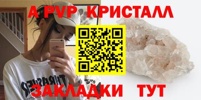 spice Гагарин