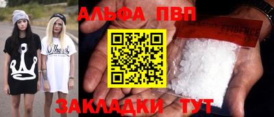 синтетический гашиш Славгород