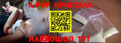 spice Гагарин