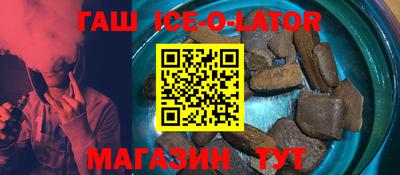 сатива Гай