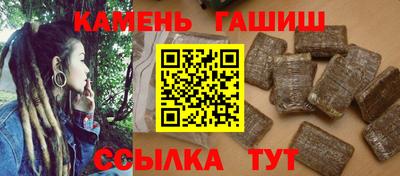 сатива Гай