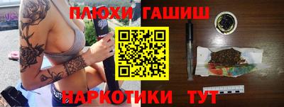 ALPHA PVP Гатчина