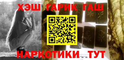 мескалин Славянск-на-Кубани