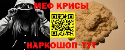 сатива Гай