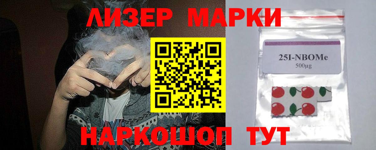 LSD-25 экстази кислота Спасск-Дальний