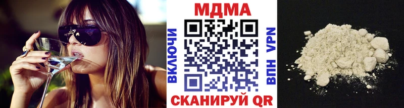 МДМА кристаллы Спасск-Дальний