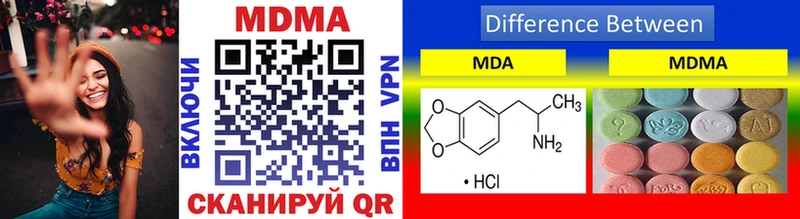 где можно купить   Спасск-Дальний  MDMA кристаллы 