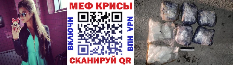 Меф 4 MMC  Спасск-Дальний 