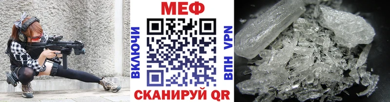 Мефедрон  Спасск-Дальний