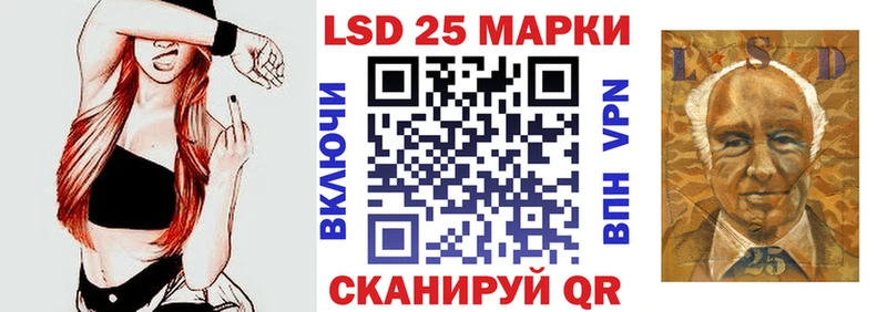 Наркотические марки 1500мкг  где продают   Спасск-Дальний 