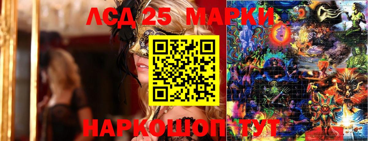 Марки NBOMe 1,5мг  Марки NBOMe 1,5мг  Вход с VPN  Марки N-bome  Спасск-Дальний 