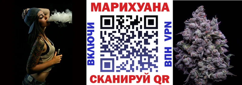 Канабис конопля  omg ссылка  Спасск-Дальний 