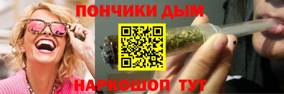 Конопля индика  Марихуана OG Kush  Марихуана план  Спасск-Дальний  Вход с VPN 